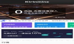 如何将BNB转入TP钱包的详细