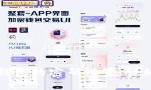 如何取消TP钱包的密码设置：详细步骤与技巧