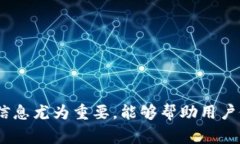 为了帮助您更好的理解如