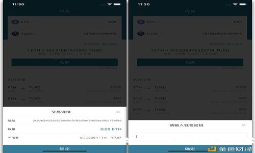 深入理解BSN央行区块链数字币：未来金融的关键动力
