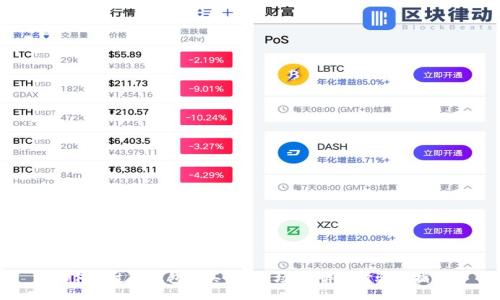 如何通过TP钱包购买TRX波场币：详细步骤与指南