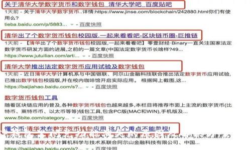 TP钱包里闪兑功能消失的原因及解决方案详解