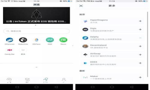 如何判断区块链币的涨跌趋势：分析方法和技巧