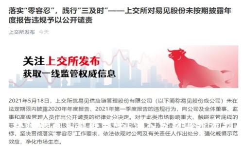 区块链炒币真能赚钱吗？深入分析与投资指南