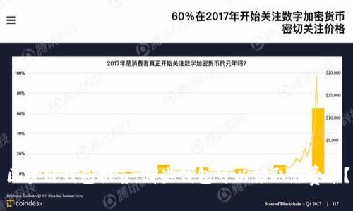 区块链钱包推荐：哪些钱包可以领取免费币？