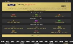 TP钱包资产余额为0的原因