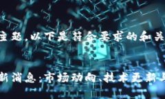 基于您提供的主题，以下
