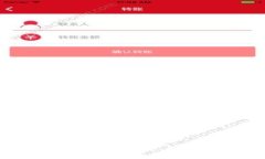 区块链高伟达最新动态与