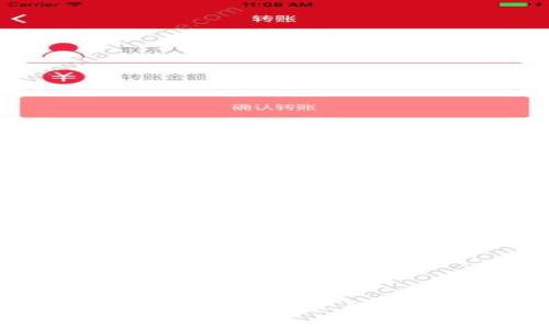 区块链高伟达最新动态与发展趋势分析