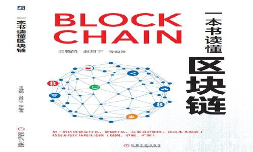 TP钱包私钥转账指南：轻松掌握数字资产管理