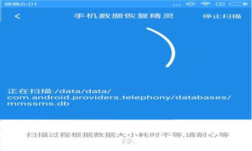 如何将TP钱包中的波场USDT提取到其他钱包