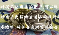   TP钱包充币地址是一样的