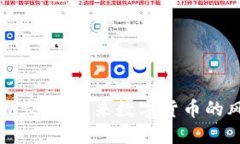 区块链亚特兰币：未来数