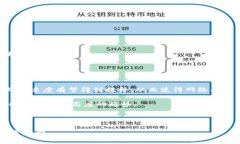   最新区块链高度分析图：