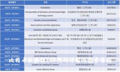比特币区块链ETF代码详解