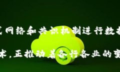   区块链与币有什么区别？