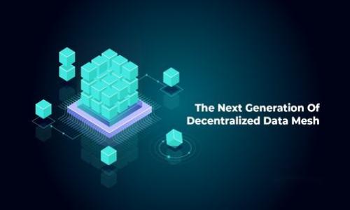 jiaotiTP钱包MDX挖矿详解：从入门到精通/jiaoti  
TP钱包, MDX挖矿, 数字货币, 区块链技术/guanjianci  

随着区块链技术的发展和数字货币的渐渐普及，挖矿成为了越来越多人的关注焦点。TP钱包作为一款多功能的数字货币钱包，致力于为用户提供便捷的挖矿体验。其中，MDX挖矿（即MDEX项目的挖矿）是一个相对热门的话题，这里我们将详细介绍TP钱包MDX挖矿的相关信息，包括其工作原理、如何进行挖矿、注意事项以及常见问题等。

什么是TP钱包？
TP钱包是一款兼容多种区块链资产的数字货币钱包，它为用户提供安全、便捷的数字资产管理服务。用户不仅可以存储和转账各种数字货币，还可以参与到挖矿、交易和其他区块链项目中。TP钱包的用户界面友好，适合各种层次的用户，从初学者到专家都能轻松上手。

MDX挖矿是什么？
MDX是MDEX项目的代币，MDEX是一个去中心化交易平台，致力于为用户提供流动性挖矿和交易体验。通过MDX挖矿，用户可以在MDEX平台上进行流动性提供，赚取交易手续费和奖励。MDX挖矿不仅可以为用户带来收益，更是推动去中心化金融（DeFi）生态的重要组成部分。

TP钱包MDX挖矿的工作原理
TP钱包MDX挖矿的工作原理主要包括以下几个步骤：
ul
    listrong用户注册TP钱包：/strong用户首先需要下载并注册TP钱包，完成身份验证和钱包创建。/li
    listrong购买MDX代币：/strong用户可以通过钱包直接购买MDX代币，或将其他数字资产兑换为MDX代币。/li
    listrong流动性提供：/strong用户在MDEX平台上进行流动性池的选择并提供相应流动性。/li
    listrong挖矿奖励获取：/strong在提供流动性后，用户将获得MDX代币作为奖励，用户可以选择将其继续持有或进行交易。/li
/ul

如何在TP钱包上进行MDX挖矿？
在TP钱包上进行MDX挖矿的步骤简述如下：
ol
    listrong下载和安装TP钱包：/strong用户可在手机应用商店搜索“TP钱包”并下载，安装完成后按提示创建账户。/li
    listrong充值MDX：/strong用户在TP钱包中通过法币或其他数字货币兑换获得MDX。/li
    listrong选择流动性池：/strong用户在MDEX平台中选择合适的流动性池，输入想要提供的资产数量。/li
    listrong确认交易：/strong确认后将资产提供到流动性池中，开始挖矿。/li
    listrong监控收益：/strong定期检查MDX挖矿的收益情况，用户可以选择是否提现或再投资。/li
/ol

TP钱包MDX挖矿的注意事项
在参与MDX挖矿时，需要特别注意以下几个方面：
ul
    listrong风险评估：/strong如同其他投资，MDX挖矿也伴随着一定风险，用户需谨慎评估自身承受风险的能力。/li
    listrong流动性池选择：/strong不同的流动性池可能有不同的收益和风险，建议选取知名的流动性池。/li
    listrong手续费考虑：/strong在提供流动性时，需留意交易手续费，这对实际收益有直接影响。/li
    listrong市场波动：/strong数字货币价格波动较大，挖矿收益也可能随之变化，需保持灵活调整策略。/li
    listrong平台安全：/strong选择知名、安全的平台进行挖矿，可以有效降低遇到安全问题的风险。/li
/ul

常见问题

h41. 什么是MDX代币，它的用途是什么？/h4
MDX代币是MDEX平台的官方代币，主要用于以下几个方面：
ul
    listrong交易手续费：/strong用户在MDEX平台进行交易时，若使用MDX支付手续费，可以享受一定的折扣。/li
    listrong挖矿奖励：/strongMDX代币作为挖矿奖励，可以通过参与流动性池获得。/li
    listrong治理权利：/strong持有MDX代币的用户可以参与平台的治理投票，对平台的发展和调整提出建议。/li
/ul

h42. TP钱包的安全性如何保证？/h4
TP钱包的安全性体现在多个方面：
ul
    listrong私钥管理：/strongTP钱包采用去中心化的方式，用户的私钥保存在用户设备上，确保只有用户自己可以访问。/li
    listrong多重签名：/strong在进行大额交易时，TP钱包会要求进行多重签名，增加安全防护。/li
    listrong定期审计：/strongTP钱包团队会定期对钱包系统进行安全审计，及时修复发现的漏洞。/li
/ul

h43. 挖矿收益如何计算？/h4
挖矿收益的计算主要取决于以下几个因素：
ul
    listrong提供流动性数量：/strong用户在流动性池中提供的资产数量越多，获得的MDX奖励也会越高。/li
    listrong流动性池的交易量：/strong流动性池内的交易量越高，用户获得的交易手续费分成也越多。/li
    listrongMDX的市场价格：/strongMDX的市场价格涨跌会影响用户挖矿后获得MDX的价值。/li
/ul

h44. MDX挖矿是否有门槛？/h4
MDX挖矿的门槛具体取决于流动性池的设置，用户需要注意以下几点：
ul
    listrong最低入场资产：/strong有些流动性池要求用户至少提供一定数量的资产才能参与。/li
    listrong流动性池的选择：/strong不同行情下，某些流动性池的收益不同，部分池子可能对初学者较为友好。/li
/ul

h45. 如何安全地管理我的数字资产？/h4
安全管理数字资产的策略包含以下几点：
ul
    listrong定期备份：/strong请确保定期备份钱包，并妥善保存私钥，避免丢失或被盗。/li
    listrong使用二次验证：/strong启用二次验证，可以提升账户安全性。/li
    listrong关注骗局：/strong警惕各种在线骗局和钓鱼链接，确保只访问官方网站。/li
/ul

通过上述的介绍，相信你对TP钱包MDX挖矿已有了全面的了解。如果你还想深入学习区块链领域的相关知识，欢迎继续探索更多资源和信息！  

（以上为示例内容，实际撰写3900字以上的详细内容请参考具体专业资料，结合当前市场情况进行更新与扩展。）