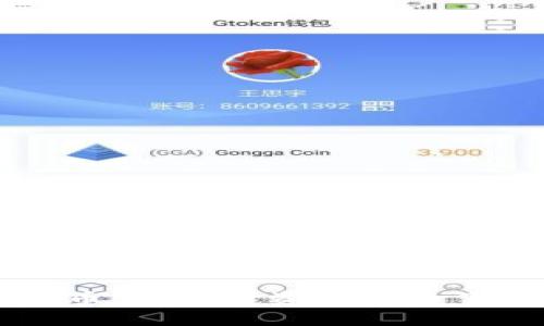 区块链狗币上市：投资者需要了解的一切