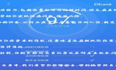   火币网提币到TP钱包的详细指南 /  guanjianci 火币