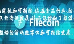 biao ti区块链在欧盟的发展：最新消息与未来展望