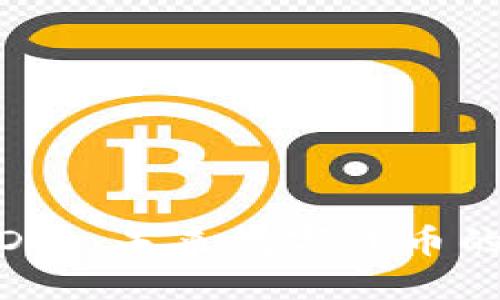 区块链CNYD币：未来数字货币的发展与应用