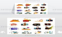 TP兑换不成功的原因及解决方案